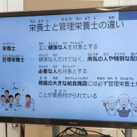 2025年9月23日_管理栄養士さんと朝食作り
