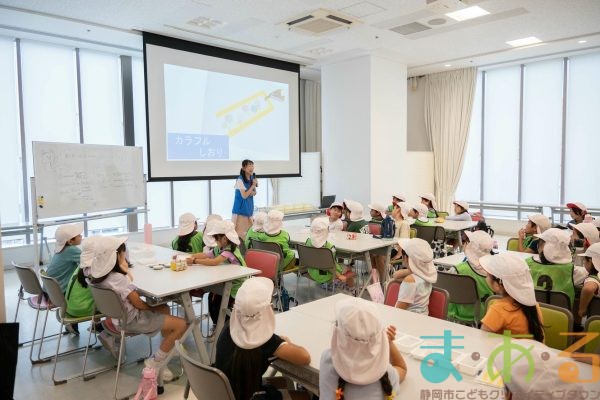 2025年9月19日_富士第一小学校