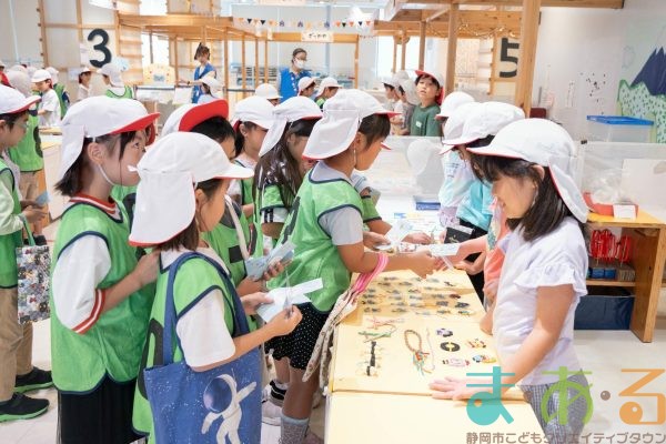 2025年9月19日_富士第一小学校