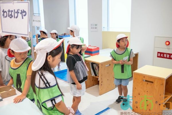 2025年9月19日_富士第一小学校