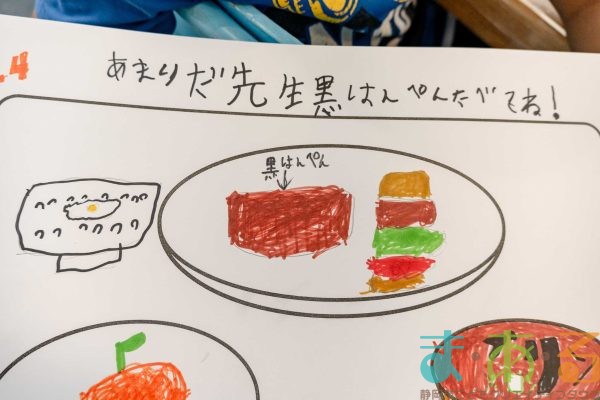 2025年9月28日_おいしい給食を宣伝するおしごと