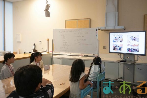 2025年9月13日_45期新人こども店長事前こども会議