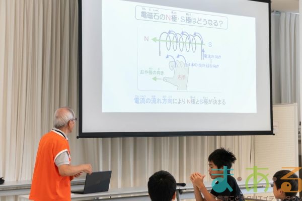 2025年9月6日_電磁力推進車を作ろう！_