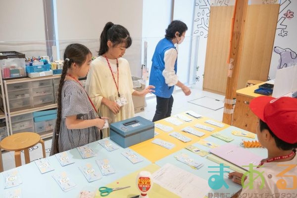 2025年9月13日_45期新人こども店長事前こども会議