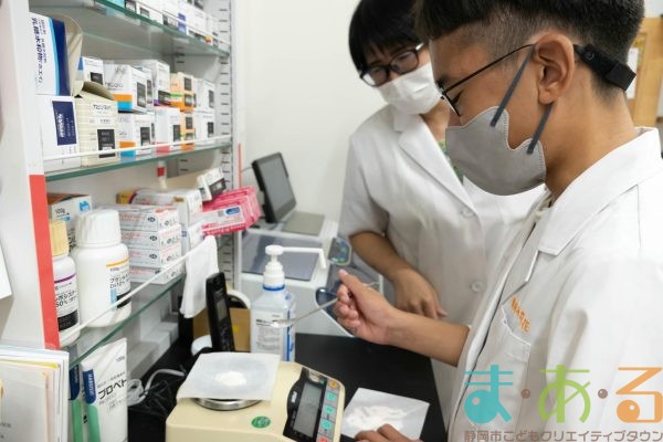 2025年9月14日_調剤薬局で薬剤師体験！