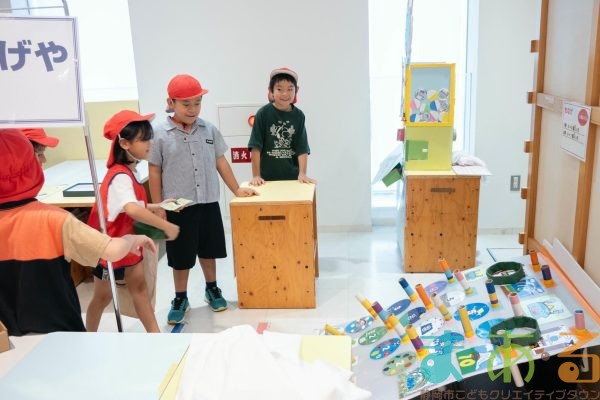2025年9月19日_富士第一小学校