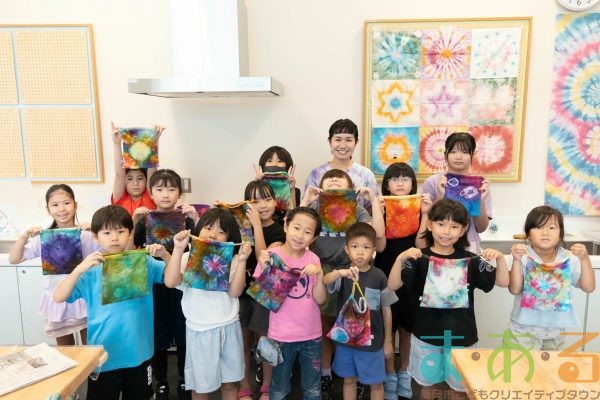 2025年9月15日_タイダイ染めで巾着袋を作ろう！