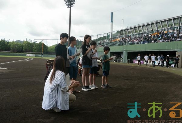 2025年9月7日_球場スタッフのお仕事に挑戦