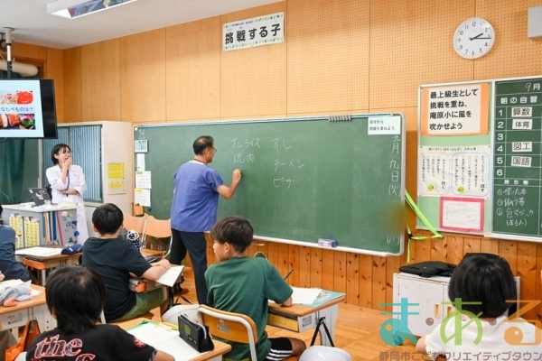 2025年9月9日_静岡市立清水庵原小学校_