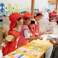 2025年9月19日_富士第一小学校