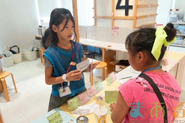 2025年8月26日_こどもバザール