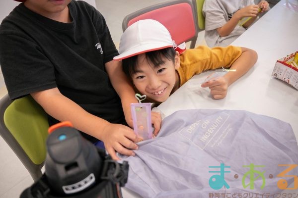 2025年9月19日_富士第一小学校