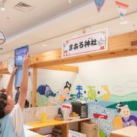 2025年8月30日_第6回市長副市長会議