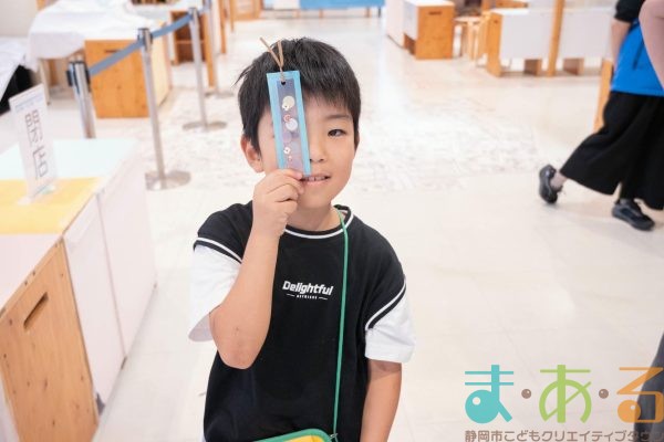 2025年9月12日_高部東小学校特別支援学級