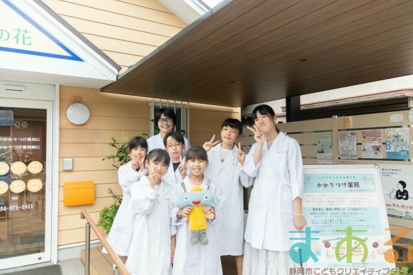 2025年9月14日_調剤薬局で薬剤師体験！