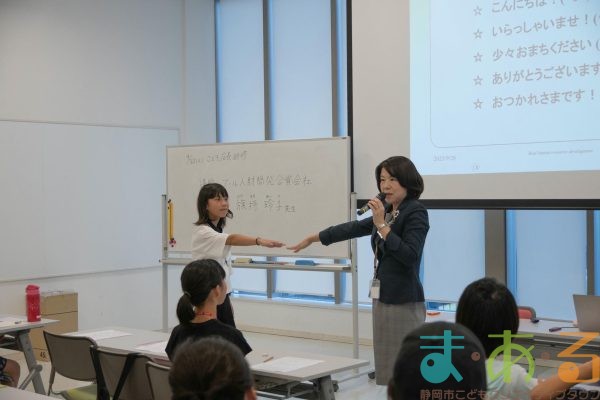 2025年9月20日_こども店長研修