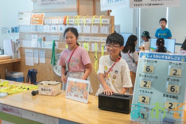 2025年8月26日_こどもバザール