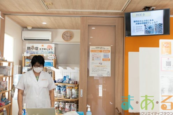 2025年9月14日_調剤薬局で薬剤師体験！