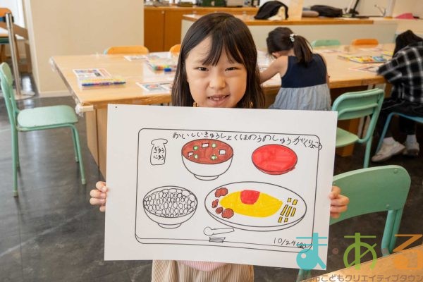 2025年9月28日_おいしい給食を宣伝するおしごと