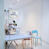 2025年8月30日_こどもバザール