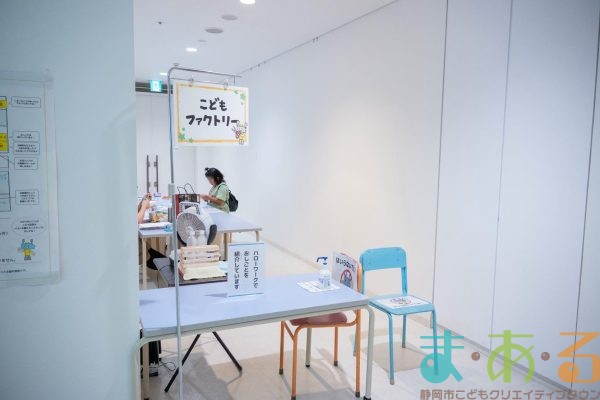 2025年8月30日_こどもバザール