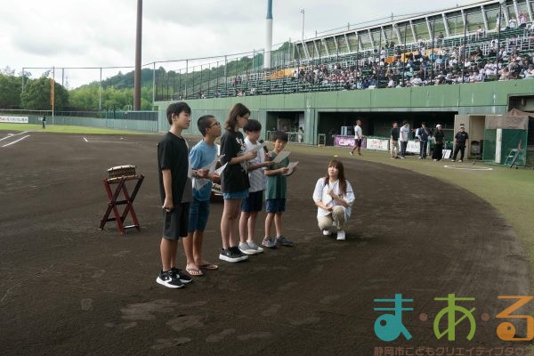 2025年9月7日_球場スタッフのお仕事に挑戦
