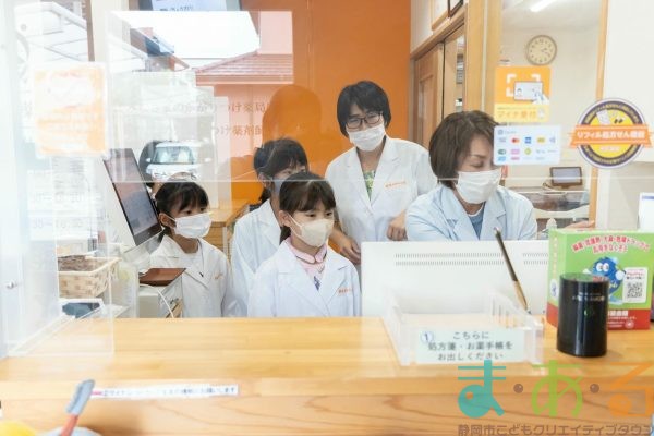 2025年9月14日_調剤薬局で薬剤師体験！