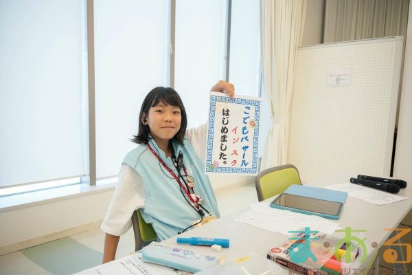 2025年8月26日_夏休み振り返り会議