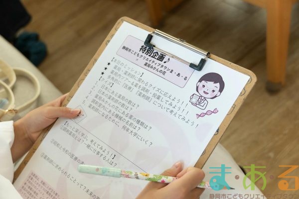 2025年9月14日_調剤薬局で薬剤師体験！