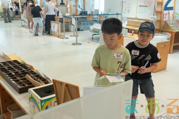 2025年8月17日_こどもバザール