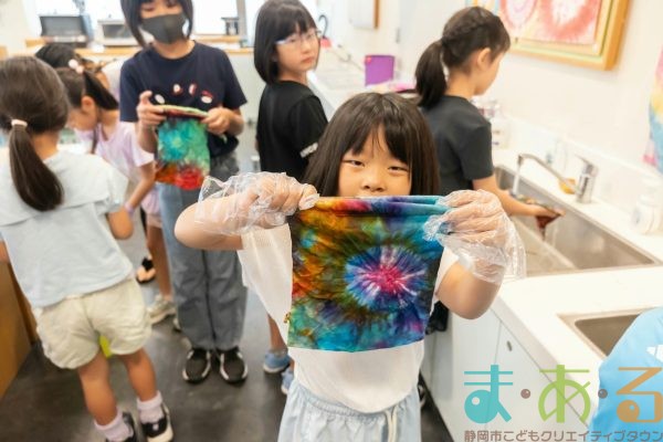 2025年9月15日_タイダイ染めで巾着袋を作ろう！