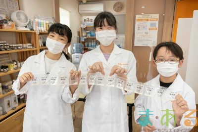 2025年9月14日_調剤薬局で薬剤師体験！