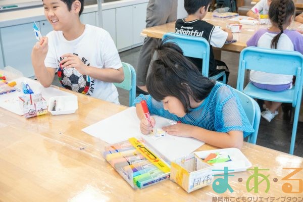 2025年9月12日_高部東小学校特別支援学級