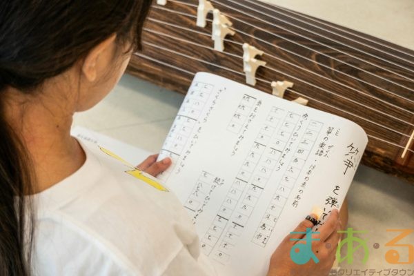 2025年9月27日_和楽器にチャレンジ琴をひいてみよう