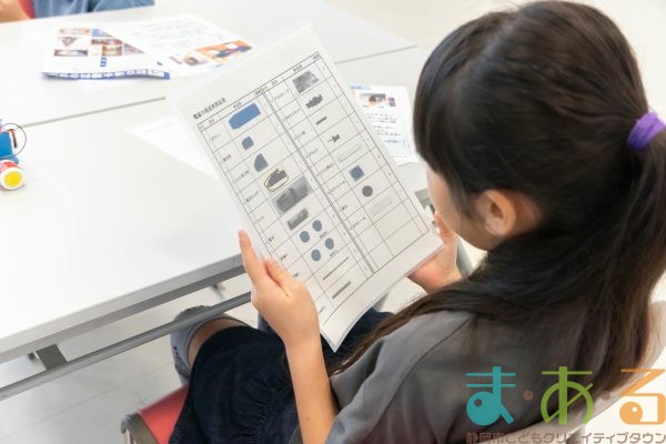 2025年9月6日_電磁力推進車を作ろう！_