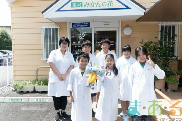 2025年9月14日_調剤薬局で薬剤師体験！