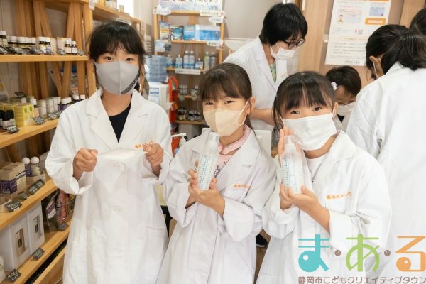 2025年9月14日_調剤薬局で薬剤師体験！