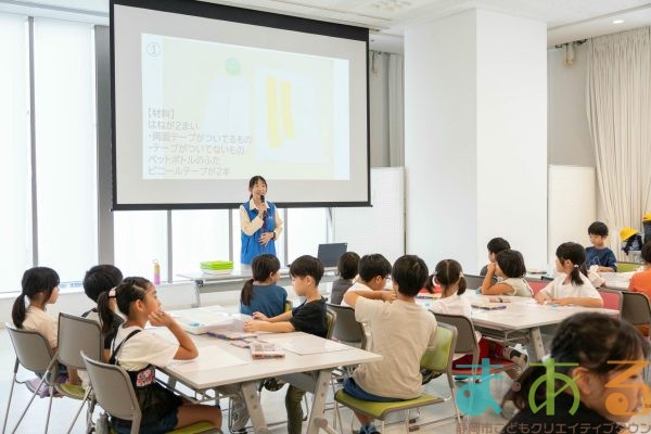 2025年9月22日_清水不二見小学校