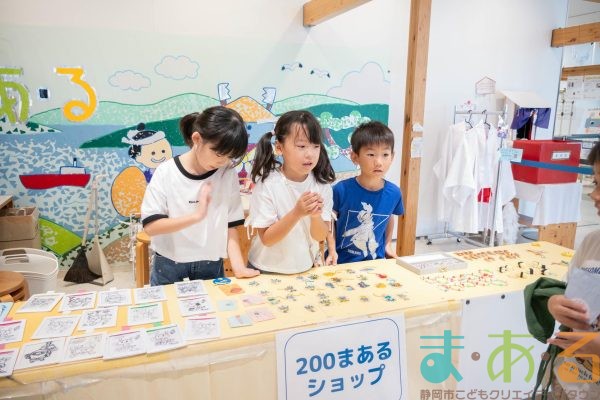 2025年9月22日_清水不二見小学校