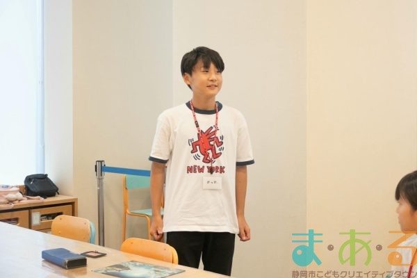 2025年9月13日_45期新人こども店長事前こども会議
