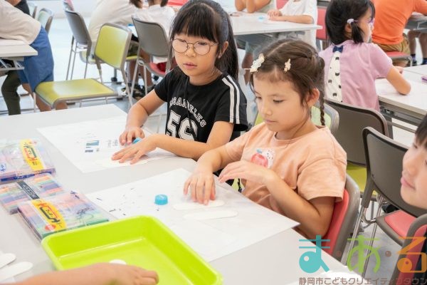 2025年9月22日_清水不二見小学校