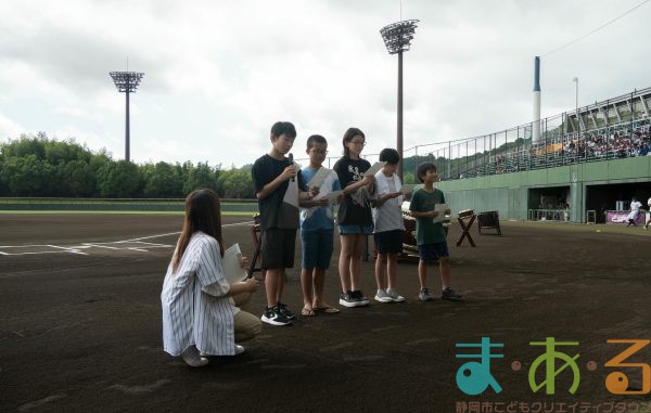 2025年9月7日_球場スタッフのお仕事に挑戦