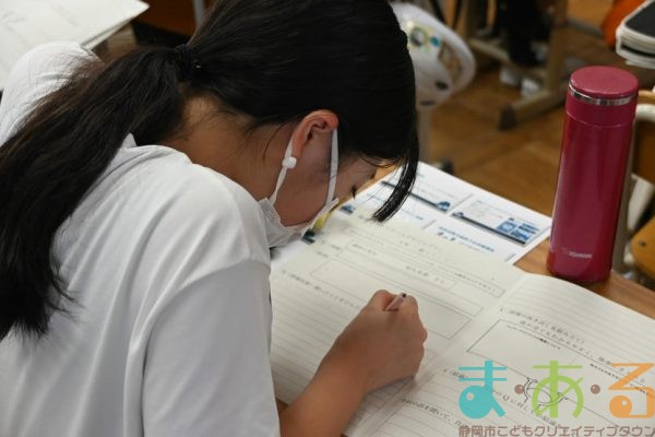 2025年9月9日_静岡市立清水庵原小学校_