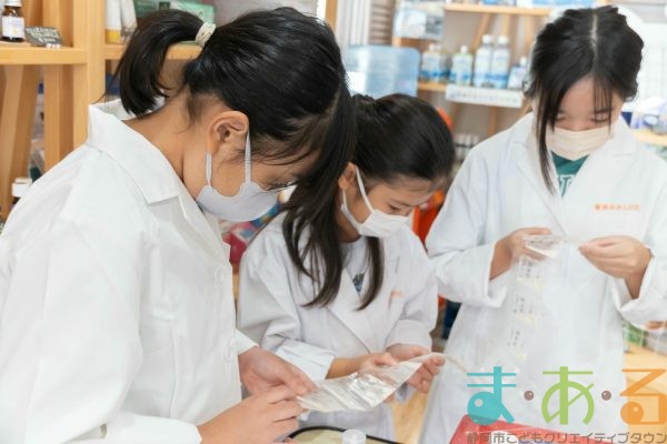 2025年9月14日_調剤薬局で薬剤師体験！