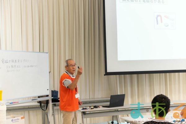 2025年9月6日_電磁力推進車を作ろう！_