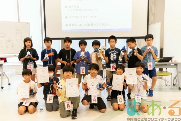 2025年8月21日__③静岡市少年少女発明クラブ_