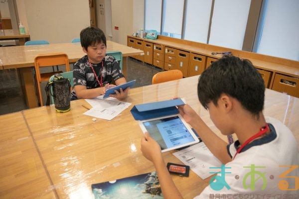 2025年9月13日_45期新人こども店長事前こども会議