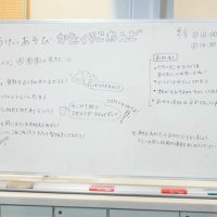 2025年9月5日_ぞうけいあそび（かたくりこねんど）