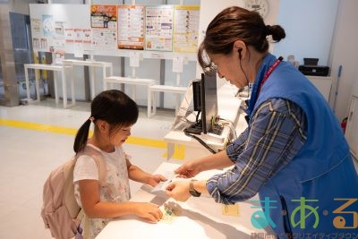 ちびっこわくわくカード