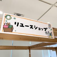 2025年8月30日_こどもバザール